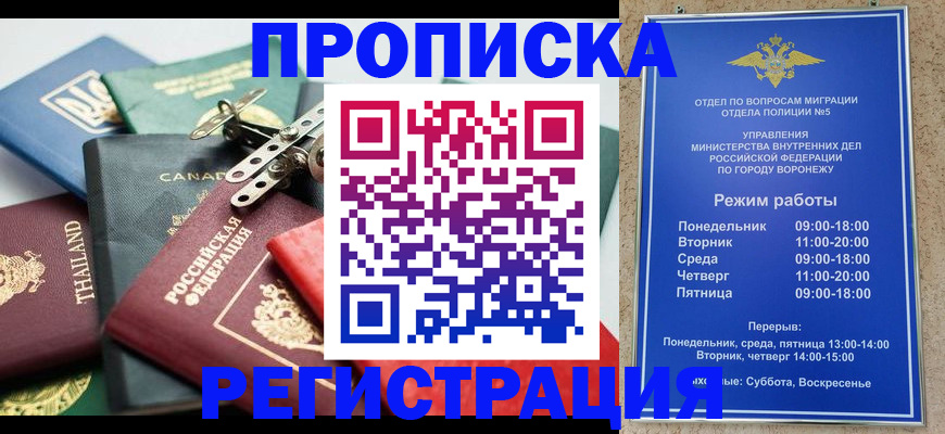 форма 3 в Оленегорске