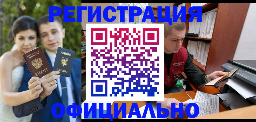 временная регистрация надежно в Оленегорске
